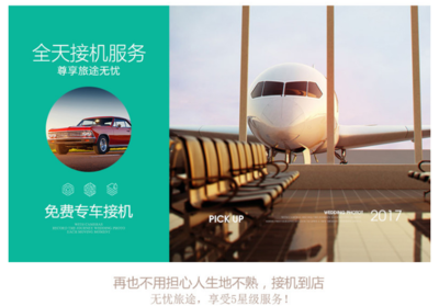 【文藝廈門場景任拍】+產品包郵+住宿