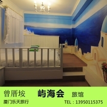 【嶼海會旅館】最新最全嶼海會旅館 產品參考信息