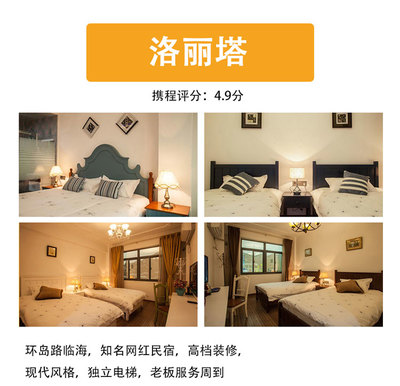 廈門住宿指南 選擇最適合您的理想居所